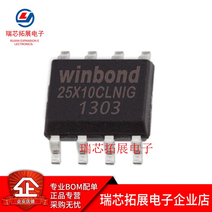   W25X10CLSNIG ũ μ 30 , 25X10CLNIG 1Mbits SOP8 128K ÷